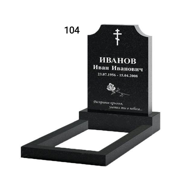 Monument 104