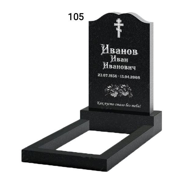 Monument 105