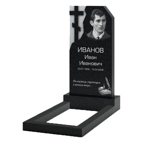 Monument 119