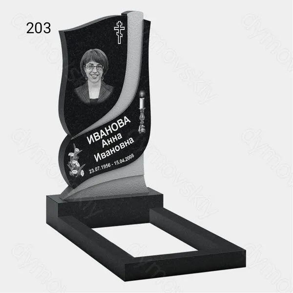 Monument 203