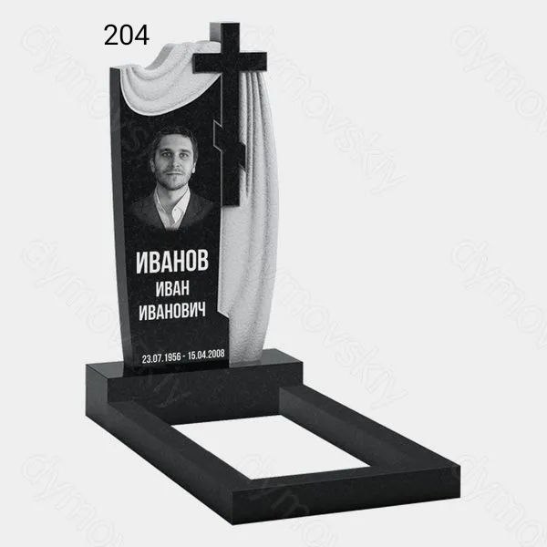 Monument 204